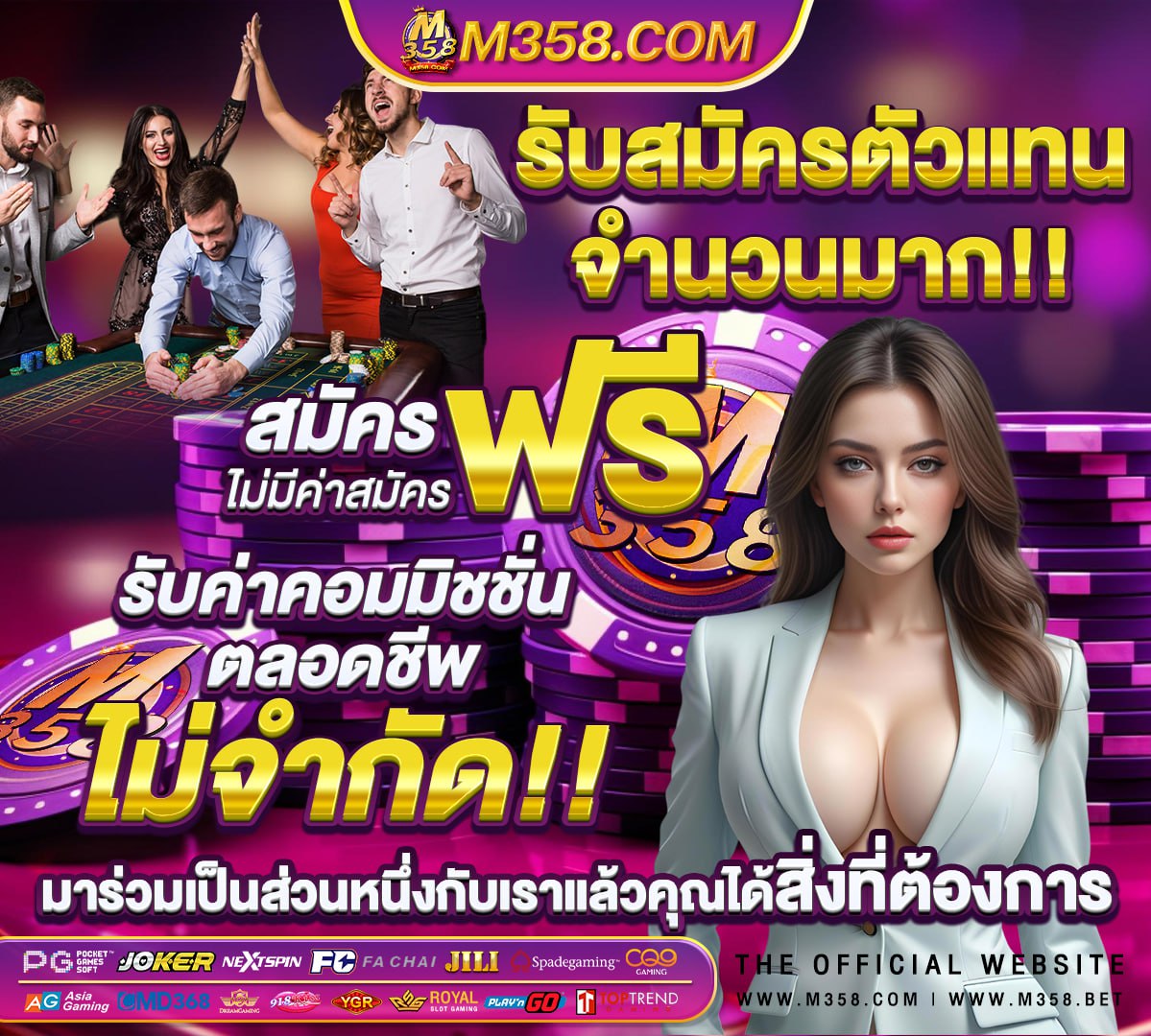 ทดลอง เล่น สล็อต ทุก ค่าย ฟรี